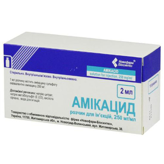 Амикацид раствор для инъекций 250 мг/мл флакон 2 мл №10